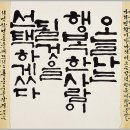 소운