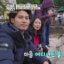 6월5일 선 넘은 패밀리 선공개 흐린 날씨에는 신비로운 분위기 더해지는 곳! 오스트리아 알프스 &#39;할슈타트&#39; 영상 이미지