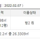 하남시종합사회복지관(1층) 이미지
