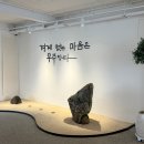 해방촌거리 | 서울 봄 데이트 추천, 해방촌 카페 사유에서 즐긴 이태원 데이트 후기