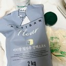 파마산