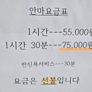 몸사랑안마센터 이미지