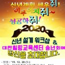 대한힐링 이미지