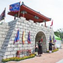 부산 금정산성축제 2019 이미지