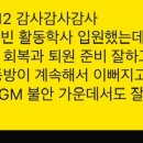 스타디움코인노래연습장 네이버블로그