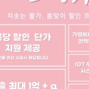 가족 노래연습장 이미지