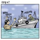 만평슈퍼