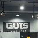 크로스핏거츠(여월점) 이미지