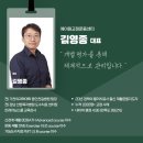수원자세교정, 선택 전 확인해야할 3가지 - 김영종 대표