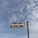 금오상회