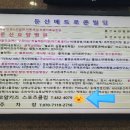 로키 스위밍 클럽 이미지