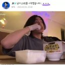 정국 때문에 2시간 늦게 퇴근한 치킨집 알바생 이미지