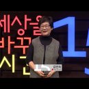 플랫폼 시대, 어떻게 살아남을 것인가? 이미지