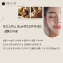 살롱(드)비숑