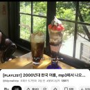 담쟁이 작은도서관 | 4월: 정독 도서관을 곁들인 만두 사냥