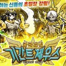 제이씨현시스템 주식회사 이미지