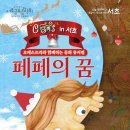 서초문화예술회관 아트홀 이미지