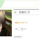 쌈쟁이 Daum카페