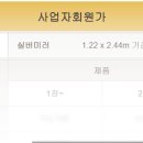 대로(주)3-1-3 이미지