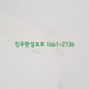 동탄바이오 이미지