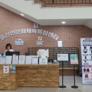 표선면문화체육복합센터 이미지