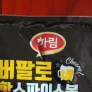 봉맥