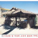 동해시-48 이미지