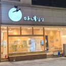 마녀김밥칠곡3지구점