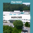 아산사회복지재단 보성아산병원 이미지