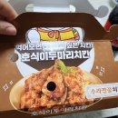 호식이두마리치킨시지1호점 이미지