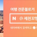 제이무인텔 이미지