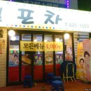 개구리노래연습장 이미지