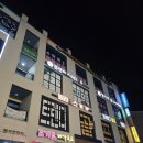 오목로 | 용현동 필라테스 | 필라테스 림 탑석역점 수강 후기