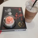 노룩커피