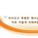 피그피아저팔계