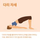 은'요가