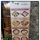포 반트랑 네이버블로그