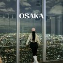 11650-16-43-7 | 오사카 여행 코스 덴노지 하루카스300 전망대 낮밤 비교 후기