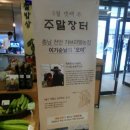 이기순농장 이미지