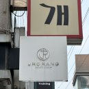 헤드스파J | 강남 헤드스파 선릉 헤드스파, 목어깨까지 관리가능한 강남 헤드스파 후기!
