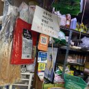 형제건어물 이미지