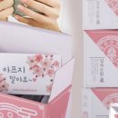 환진상사