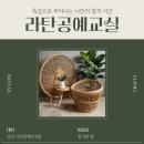 재미있는 공예교실 이미지