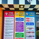 태안-안면-비상-6 | 태안가볼만한곳 백사장항 옆 안면도 카트체험장 가족여행 후기