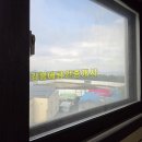 강릉부영 공인중개사사무소 이미지