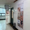 태성약국 | 분당 튼살커버 주블링 &amp; 스킨52에서 튼살커버 받은 후기, 결론은 어때..?
