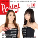 PC사랑 티스토리