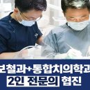 서울효치과의원 이미지