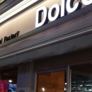 하쯔 베이커리 이미지