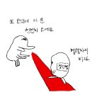 아이엠PC방 | 그냥제가알아서죽을게요